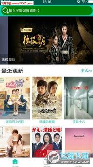 娱乐吃瓜宣传片视频大全,盘点热门宣传片视频大全