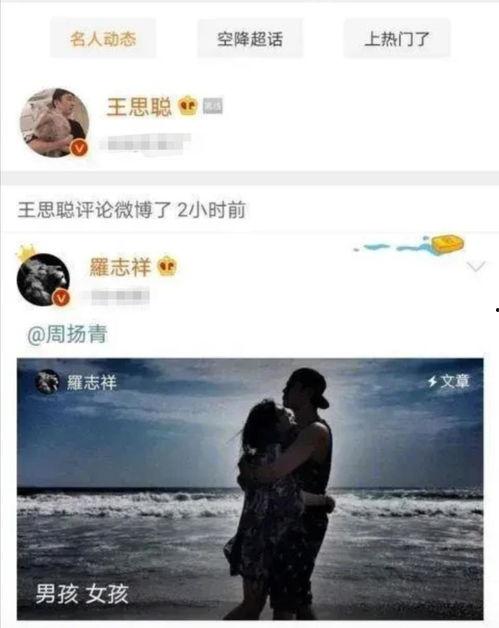 娱乐吃瓜两人直播