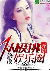 娱乐圈吃瓜酱奶奶小说,酱奶奶的瓜田秘闻录