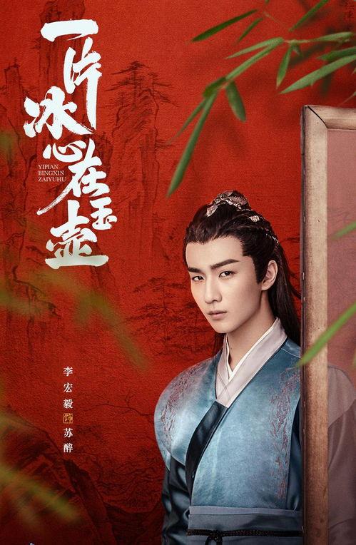 开封府电视剧演员表,群星荟萃，演绎千古悬疑